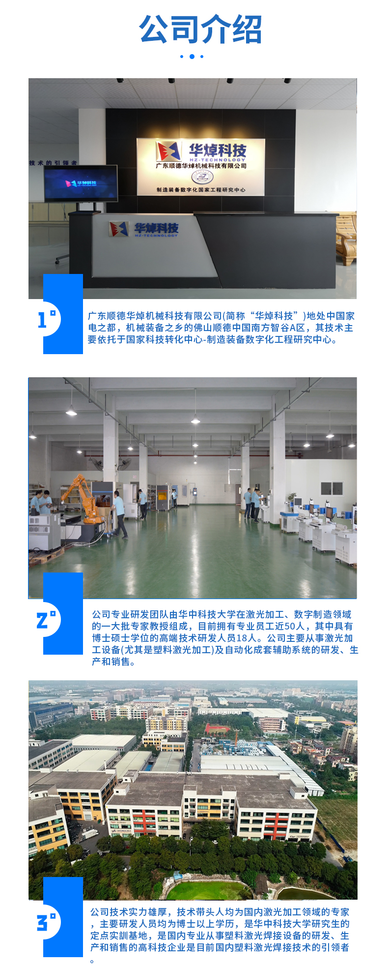 多光路詳情_(kāi)11.jpg