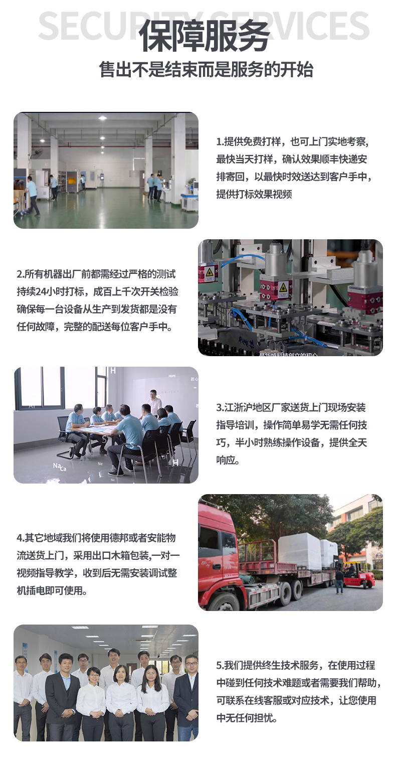 多光路詳情_(kāi)15.jpg