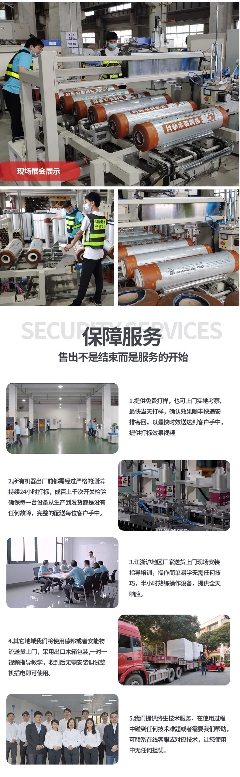 工作站詳情_(kāi)16.jpg